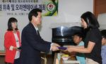 2013년 제9기 합천군 청소년자치위원회 위원 위촉 및 오리엔테이션 개최 