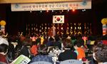 2016년 한국부인회 경남 시군임원 워크숍 개최 