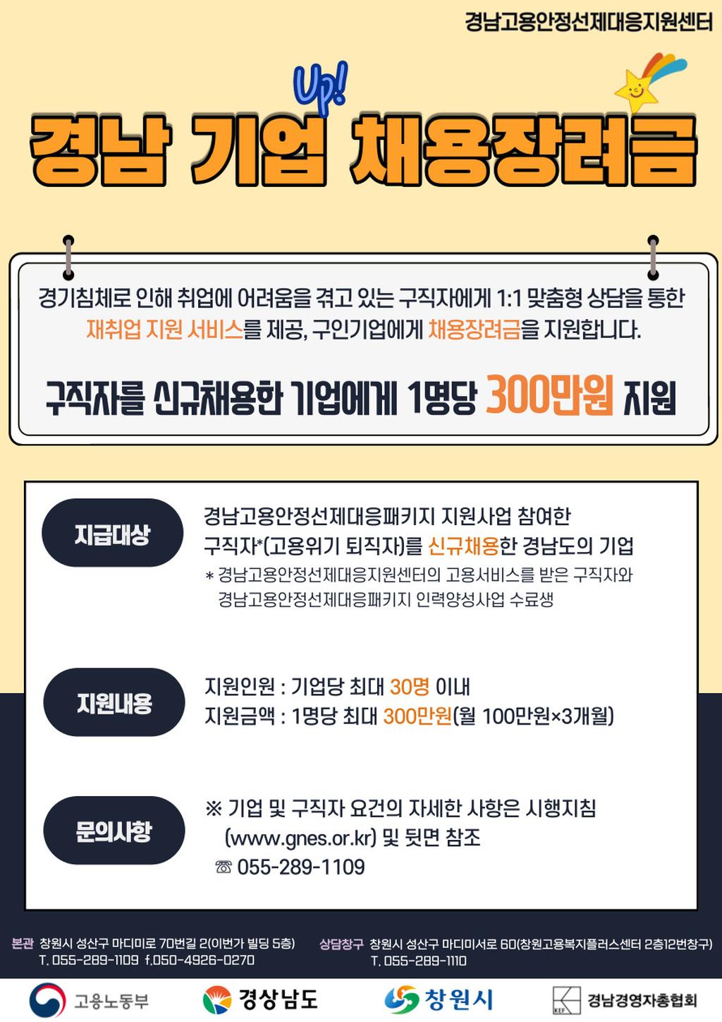 홍보물 이미지1