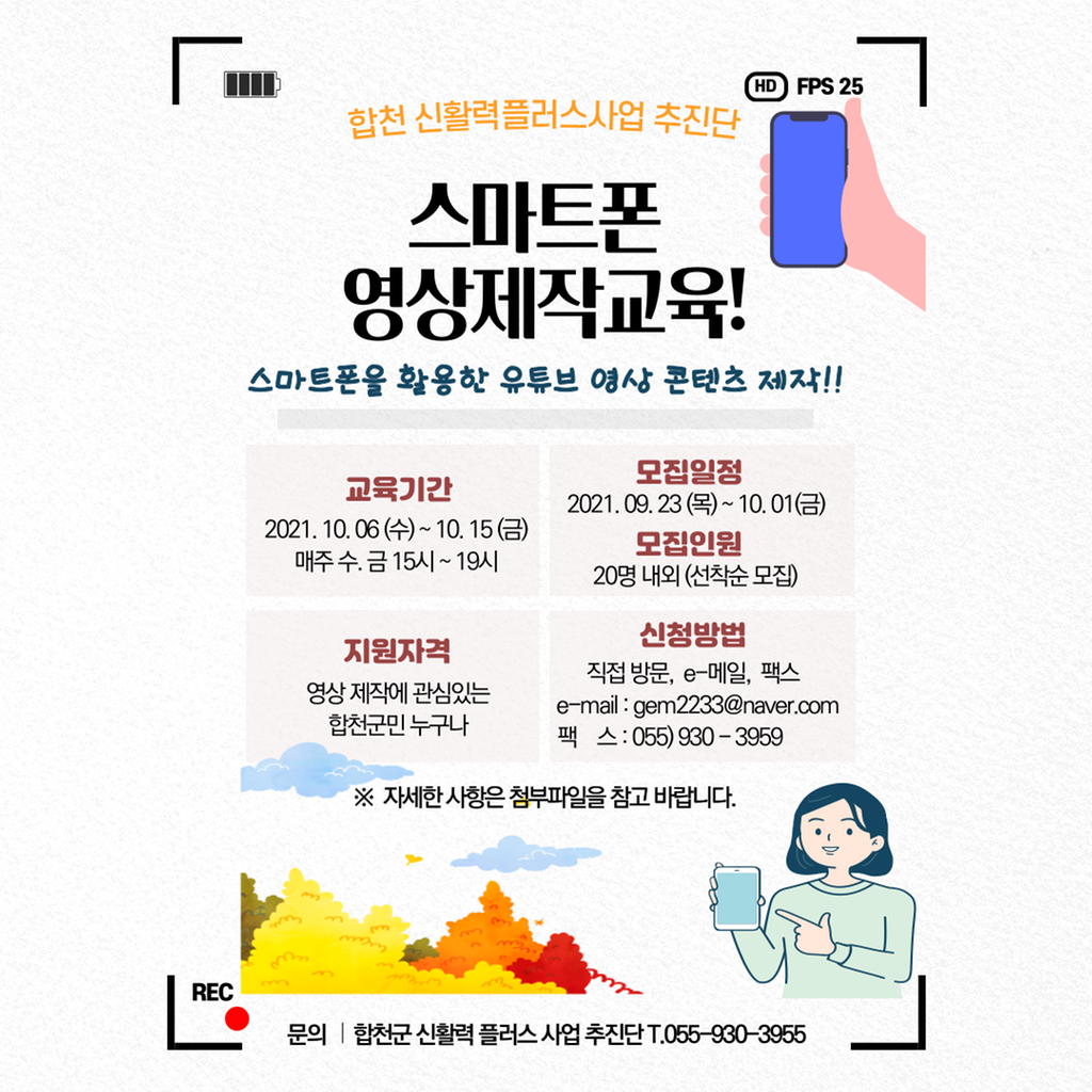 포스터