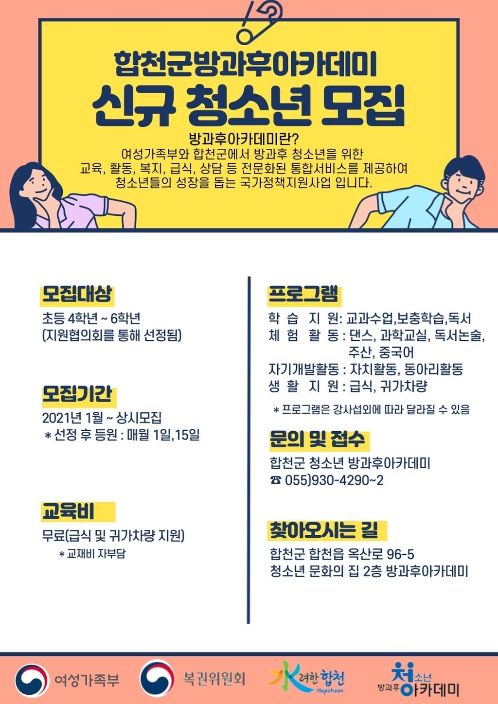 홍보물