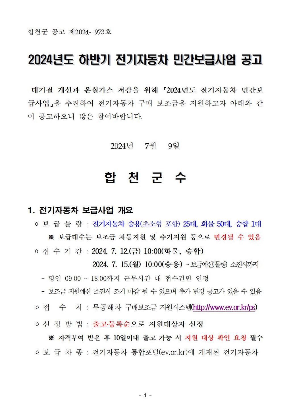 개요