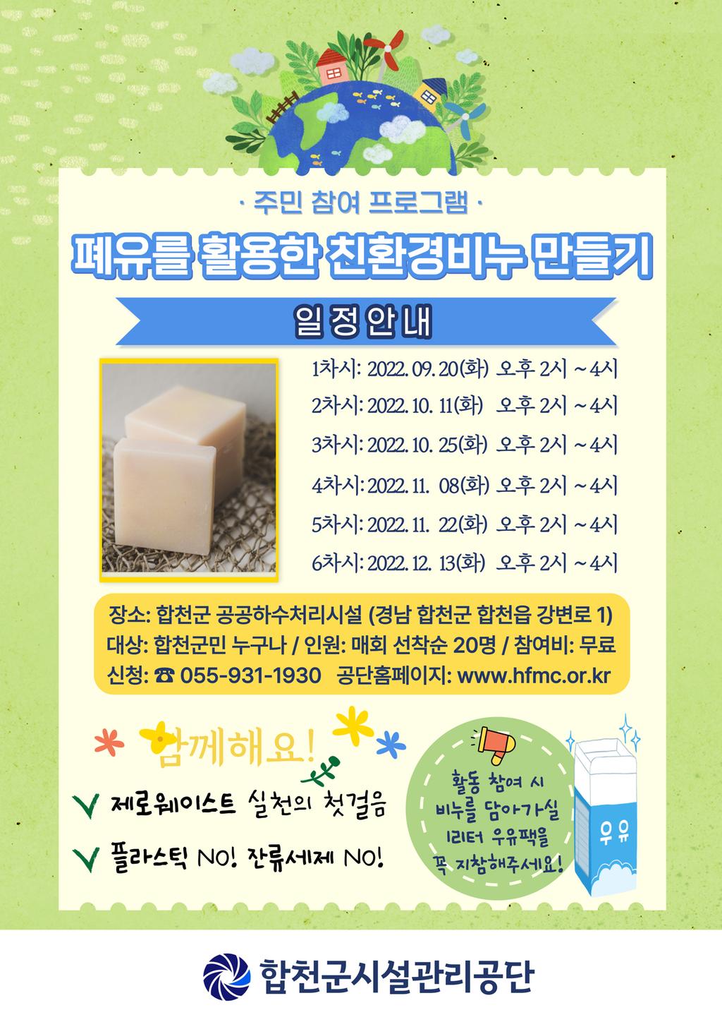 홍보물