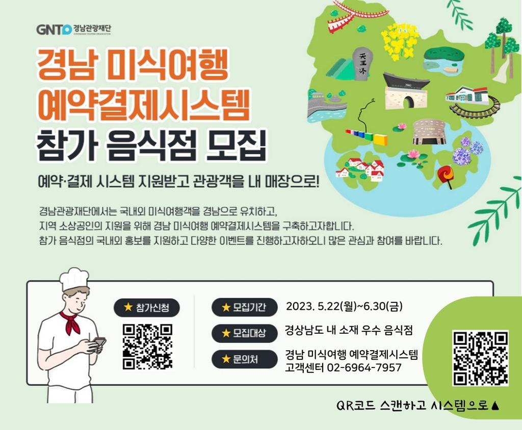 홍보자료
