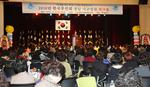 2016년 한국부인회 경남 시군임원 워크숍 개최 