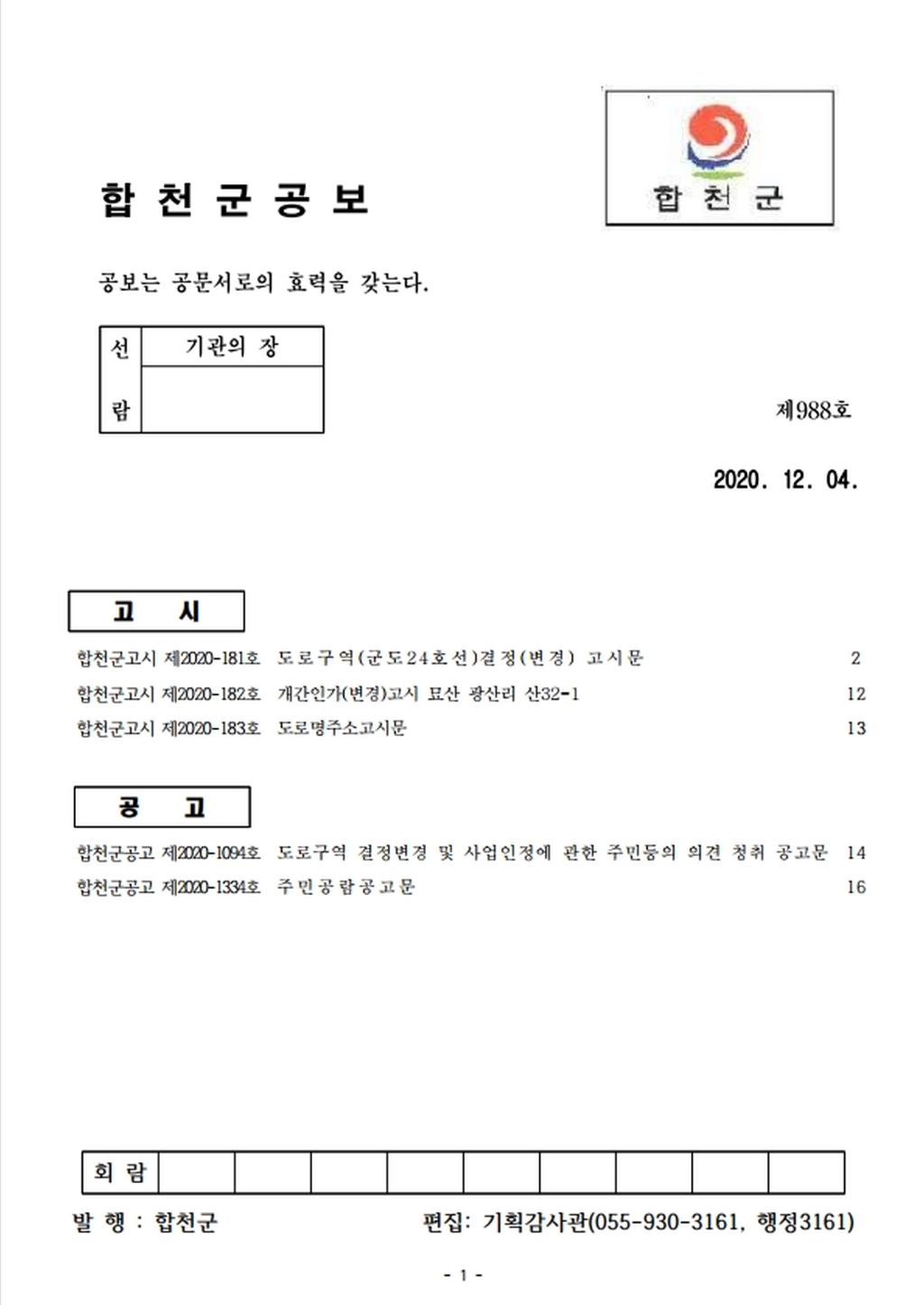 표지