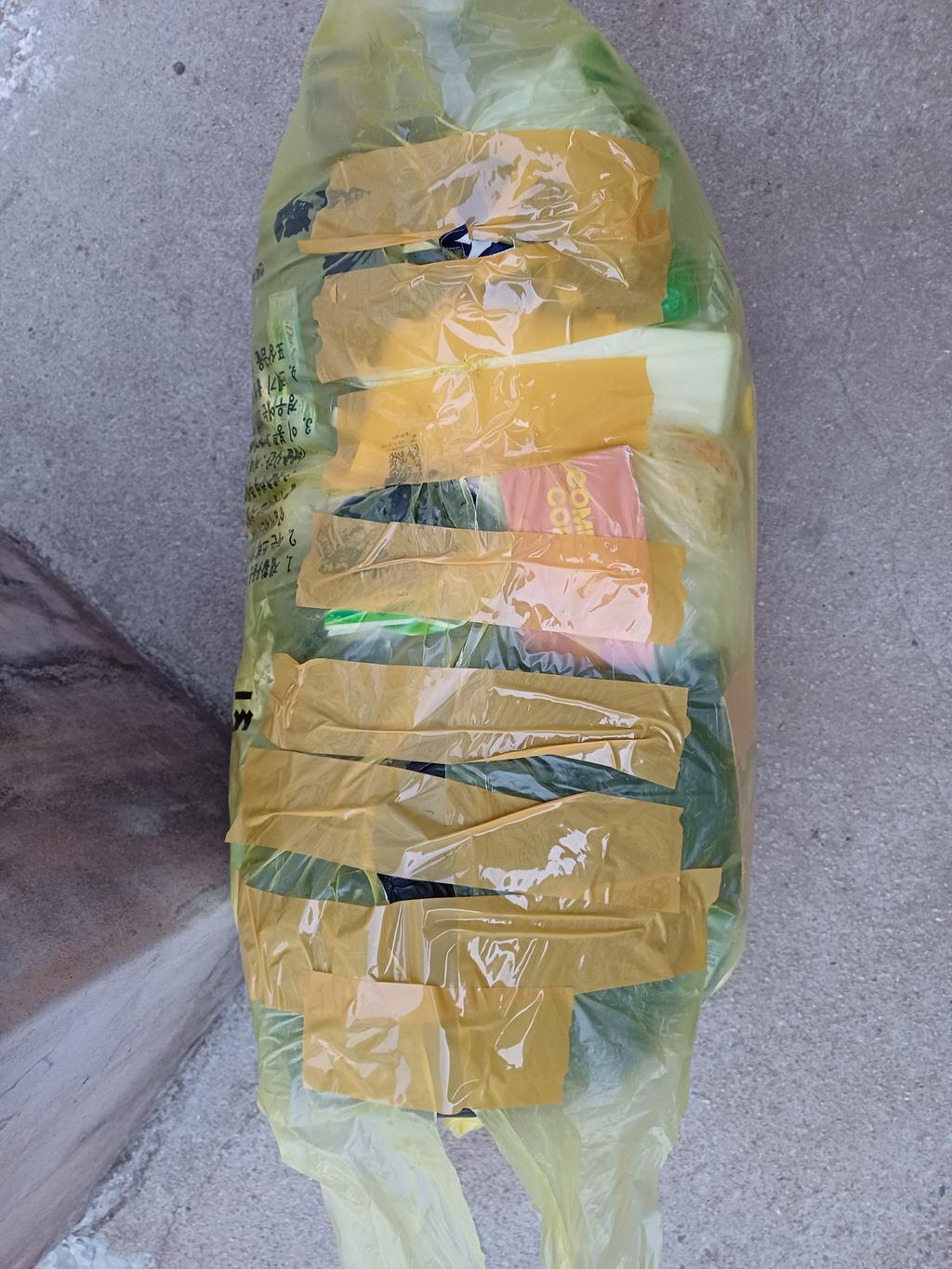 옆구리가  터져 테이프로 붙였습니다