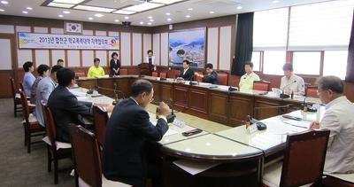 합천군 2013년 제1차 학교폭력대책 지역협의회 개최  