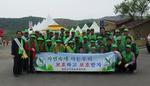 합천군 사회단체, 황매산 환경정화활동 펼쳐