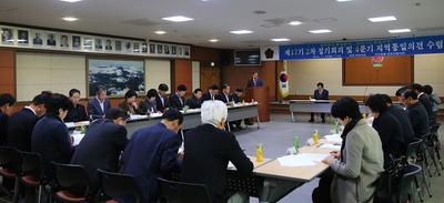제17기 민주평통 합천군협의회 2차 정기회의 개최