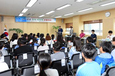 합천군, 제71회 구강보건의 날 기념 건치 어린이 선발대회 개최