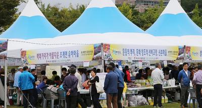 제2회 행복합천 문화공동체마을 콘테스트, 성황리 개최