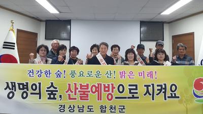 합천군 덕곡면, 2024년 주민자치위원회 회의 개최