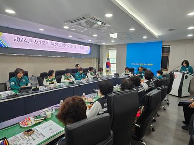 여성민방위기동대 합천군연합회 2분기 간담회 개최