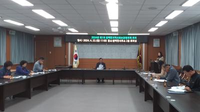 합천군 쌍백면 지역사회보장협의체 회의 개최