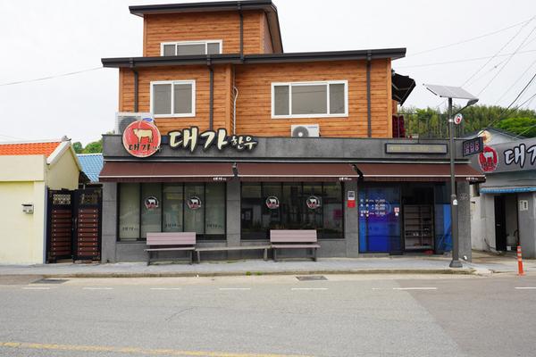 외부전경
