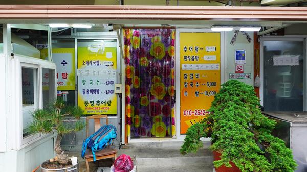 업소정면사진