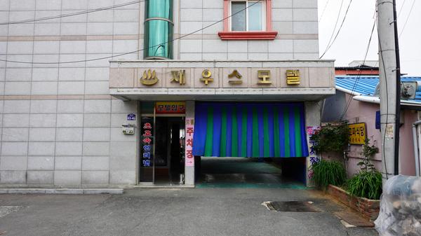 외부전경