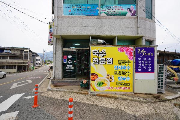 가게전경