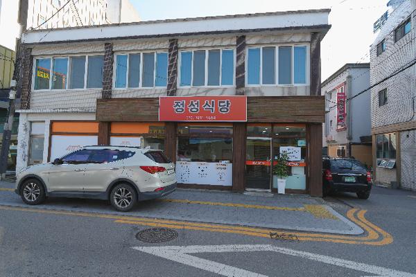 2024년 하반기 착한가격업소(정성식당)-01.JPG