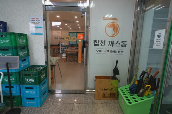 매장외부사진