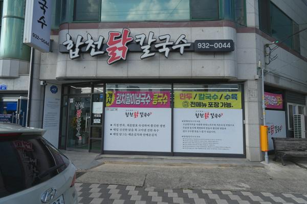 매장외경