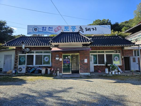 외관