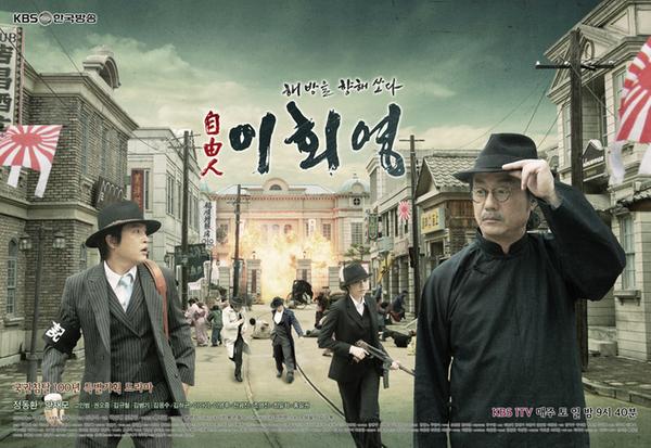 자유당 이회영