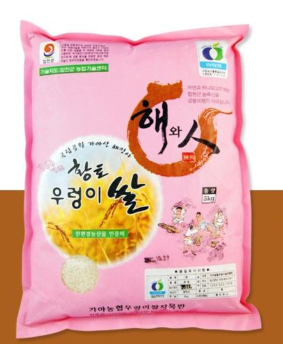 우렁이쌀